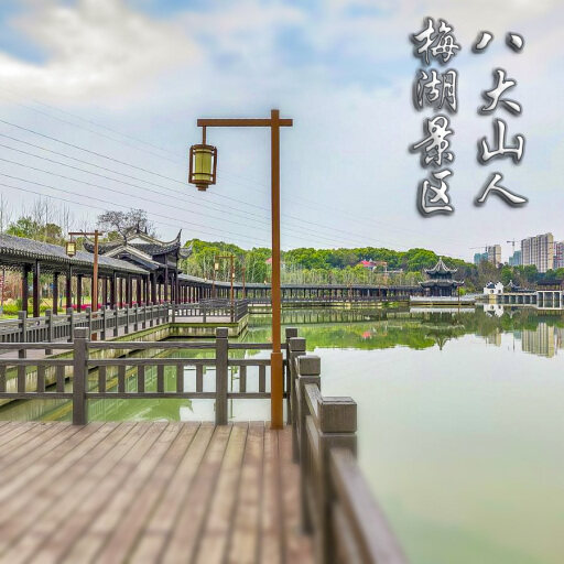 印江怎样与 720 全景团队保持良好的沟通？